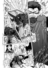 (Osuket 4) [Akitaku Kikaku (Taku Hiraku)] Suzuhara Ryoujoku (Neon Genesis Evangelion)