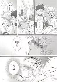 Aidikara Love Force 1