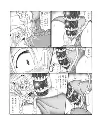 [Touyou Zatsugidan] Youshokujou ~ Young Tentacle ~