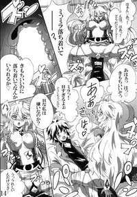 [Commanding Eagle (Washizuka Sho)] Milla Holic 2 (Tales of Xillia) [Digital]