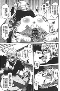 [Nikusoukyuu.] Yaruki Switch - Aphorodisiac Switch [Chinese]