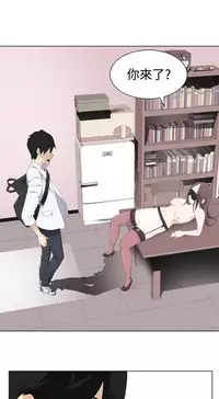 [SOSO] Franken Jo 为爱而生 法兰克赵 Ch.1~8 [Chinese]中文