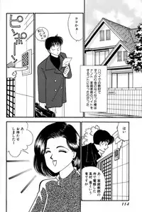 [Arimura Shinobu] Sprite Vol. 3