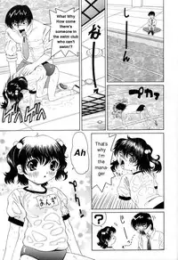 [Nishimura Haruka] Pukupuku Ranmai (Puffy Crazed Little Sister) [English]
