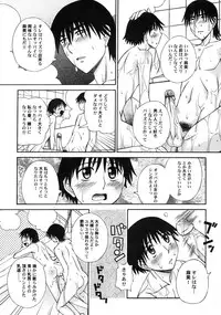 [Anmitsu Sou] Green Apple