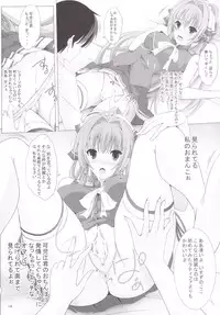 [Rivajima (Yajima Index)] Isuzu no Naisho Banashi (Amagi Brilliant Park) [Digital]