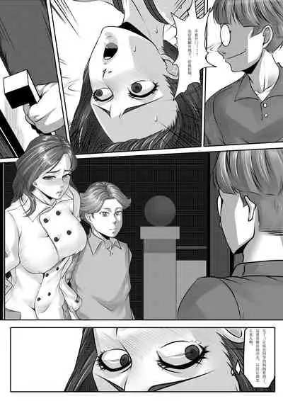 [Godletter] Yuya x Mom [Chinese]