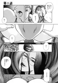 [Tenjiku Rounin] LOST 1