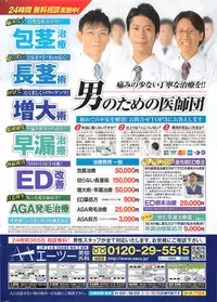 COMIC Penguin Club 2016-09