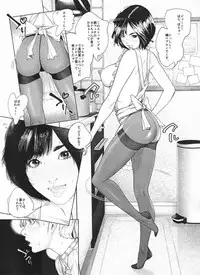 [molefoneus (Koga Chiharu)] Osuni Narutoki Daiisshou Hirudora