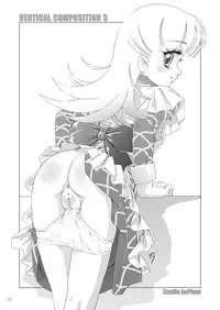 [Studio ImPlant] VERTICAL COMPOSITION デジタル版1 (Various)