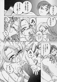 [Wanyanaguda] Omake No Musume