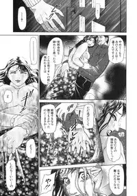 [Hyji] S ~Second Collection of hyji~