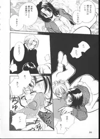 [Anthology] INDEEP Vol 6