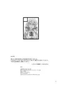 (C95) [Shinmidokoro (Ichimi Tougarashi)] Hakugei (Kantai Collection -KanColle-)