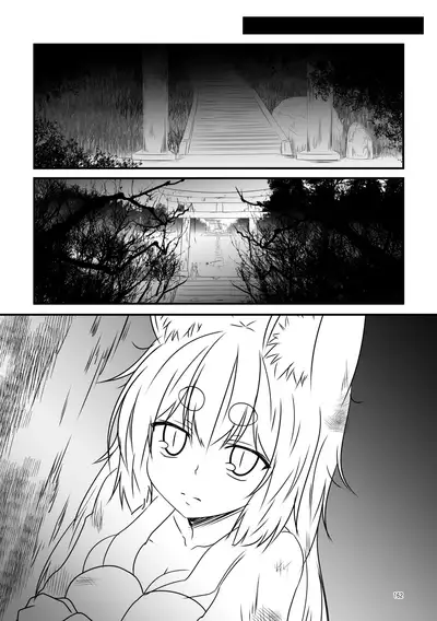Kohaku Biyori Soushuuhen Makinoichi