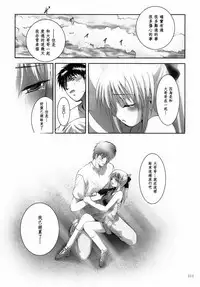 [STUDIO BIG-X (Arino Hiroshi)] ALICE Gekan [Chinese] [随缘汉化] [Digital]