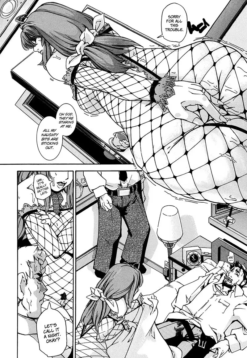 Oppai Mamire Chapter 2