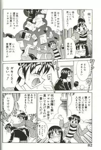 [Kawamoto Hiroshi] CHIRURU