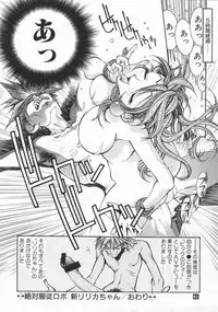 [P-Collection (Nori-Haru)] Nori-Haru Sakuhin Shuu [Joukan]