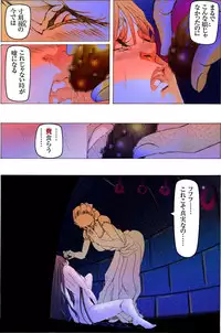 [Kame no Onaka] Bishoujo Dappun Hentaika Choukyou ~Kuroshukujo no Shuukan Tehodoki~