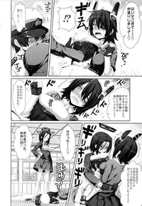 (C85) [Alpha to Yukaina Nakamatachi (Alpha)] Kouki Sanzen (Kantai Collection)