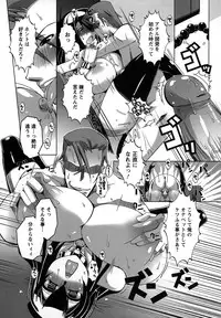 [HG Chagawa] Mesuinu no Hibi