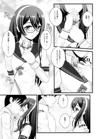 (C87) [Napier Sabre (Ryu-Akt)] Private Secretary (Kantai Collection -KanColle-)