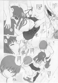 (CR31) [Oh!saka Spirits (Various)] Hyouketsu Kajuu (Fruits Basket)