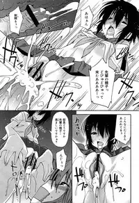 COMIC Maihime Musou Act. 07 2013-09