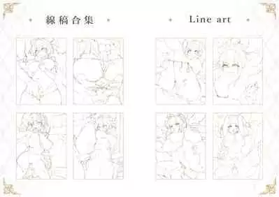 [Mizu no Iro (WaterRing)] Genshin - Inazuma Travelogue (Genshin Impact) [English]