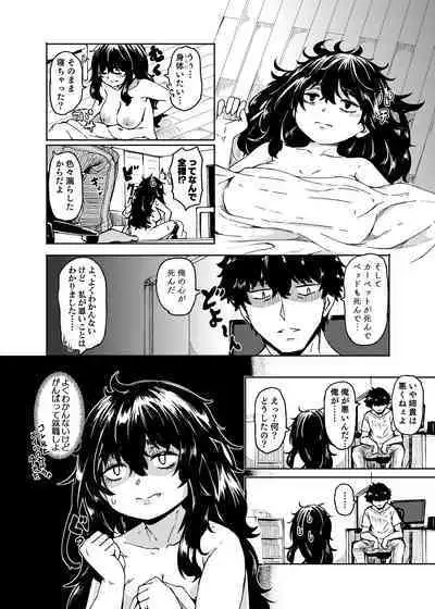 Ohime-sama Scramble!!