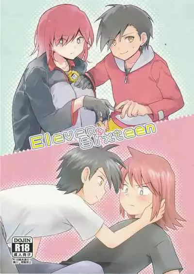 [Kurenai no Yoru (Chiparu, Yunusuko)] Eleven & Sixteen (Pokémon) [English]