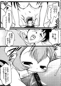 [Anthology] Love Chara Taizen No. 11 (Various)