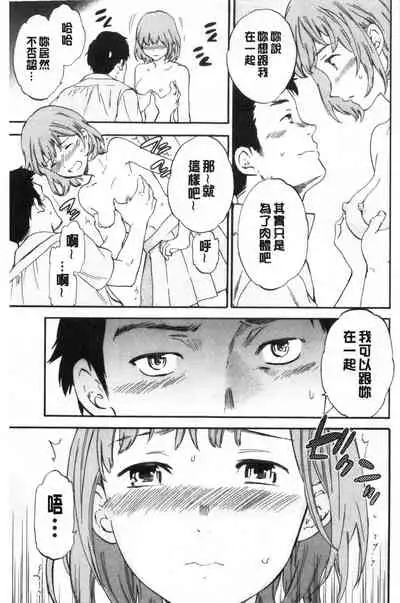 [Cuvie] GLOSSY [Chinese]