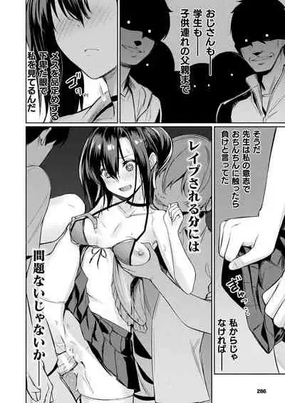 COMIC Unreal 2020-02 Vol. 83