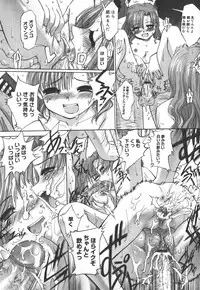 [SASAYUKi] Ehon no Ehon