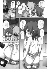 [Equal] Chicchakute Okkikute