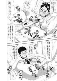 (Futaket 7) [Pollinosis (Shinkuu Tatsuya)] redlevel (Shoujo Fight)