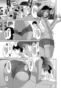 [Ryoh-zoh] Rarefure Ch. 1-17 [Chinese] [粵語]