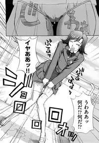 [Takano Yuki] Nakadashi Okawari!