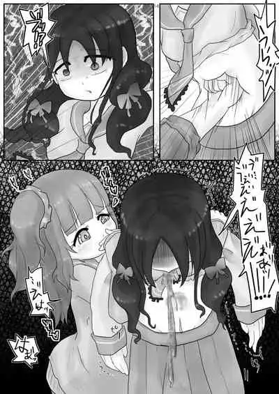 [Dennou Chocolate (AwA)] Onaka Ijime [Digital]