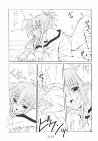 (CR31) [Yoru no Benkyoukai (Fumihiro)] Chikage Nikki (Sister Princess)