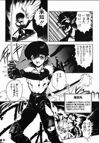 [Maboroshi Chouji] Shikou Sakugo