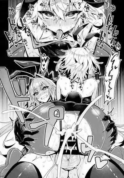 Naka no Ii Shinyuu wa Bunny Cosplay Kijoui Koubi o Sururashii zo