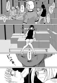 [Crack Graphic (Ryoh-Zoh)] Better Girls