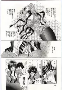 [Hayami Yumi] Are Shite Ageru