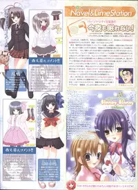 Dengeki Hime 2008--02