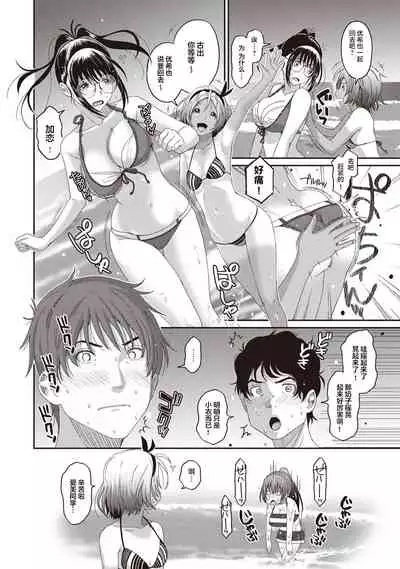 [Ryoh-zoh] Rarefure Ch. 08~30 [Chinese] [ELF个人汉化]