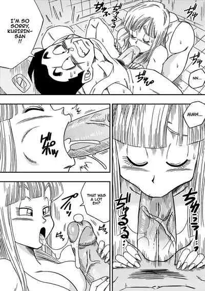 [Yamamoto] BITCH GIRLFRIEND (Dragon Ball Z) [English] [Decensored]